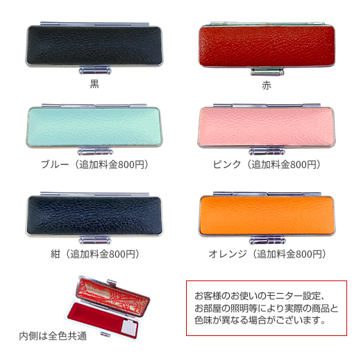 白水牛 銀行印 15ミリ丸